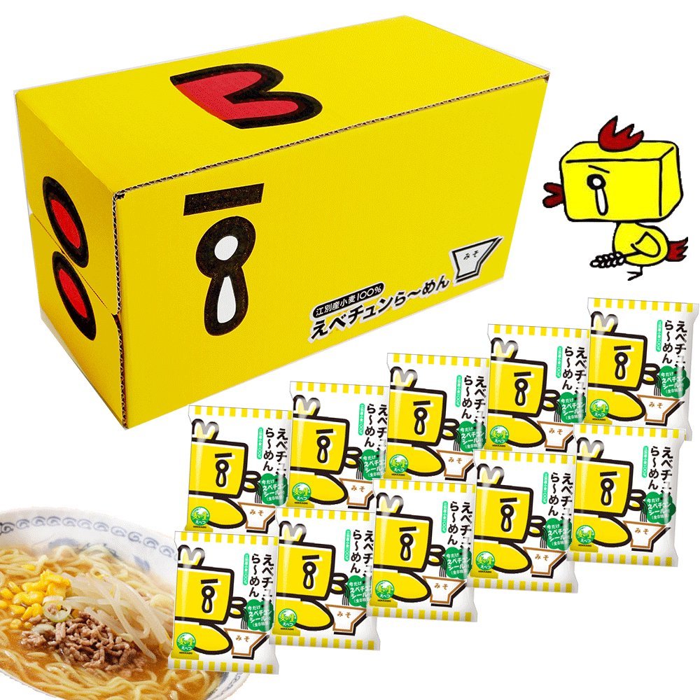 えべチュンラーメンの口コミ評判とまずい噂の真相！販売店も徹底検証
