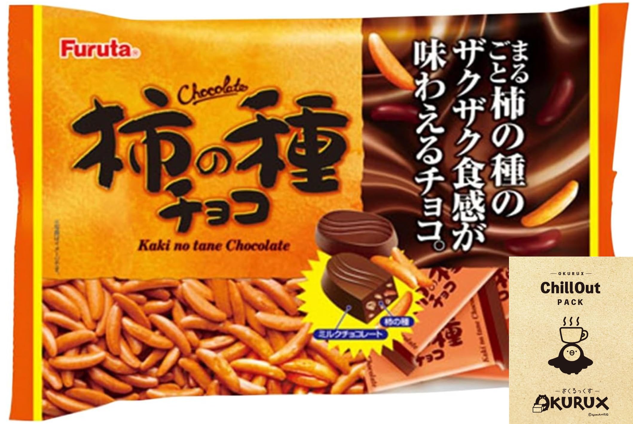 柿の種チョコはなぜ中毒的に旨い？亀田・浪花屋の差と2026年最新事情