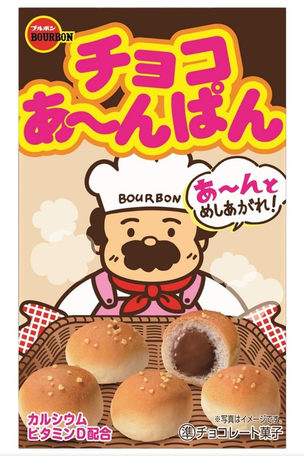 チョコあ〜んぱん再ブームの謎！大人を魅了する秘密を徹底解剖