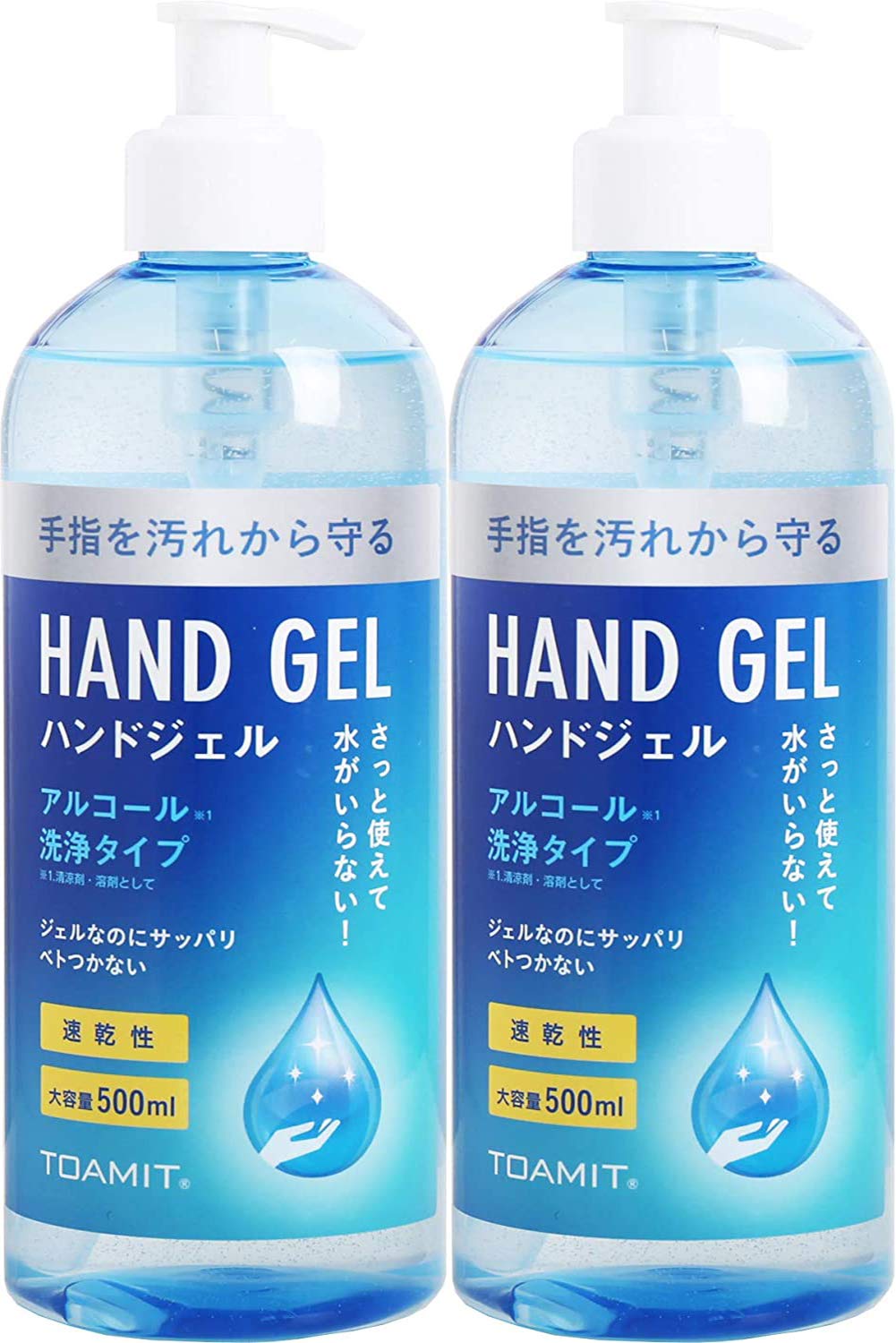 ハンドジェルとは？消毒液との違いや効果的な濃度・使い方を徹底検証