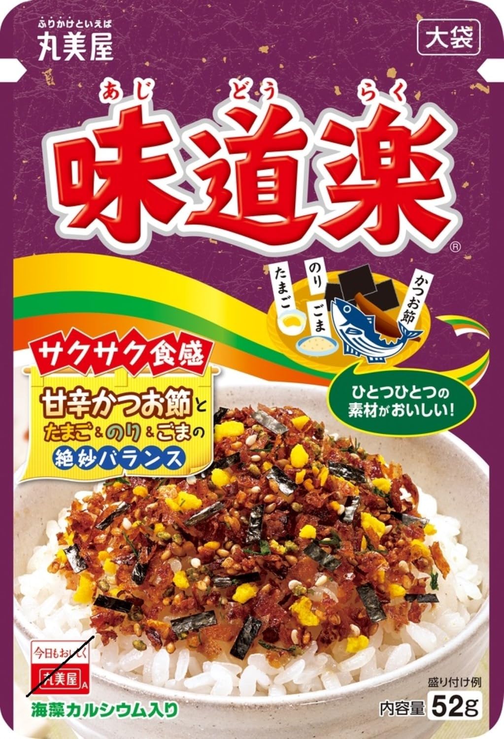 丸美屋「味道楽」が愛され続ける秘密と絶品アレンジ【2026年最新】