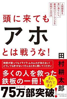 【プロフィール】 敵 に 回す と 怖い 人 特徴 話題のバズ動画・画像 #641