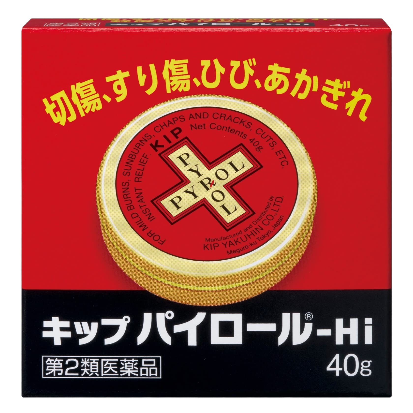 キップパイロールの効果とオロナインとの違い｜成分と販売店を徹底検証