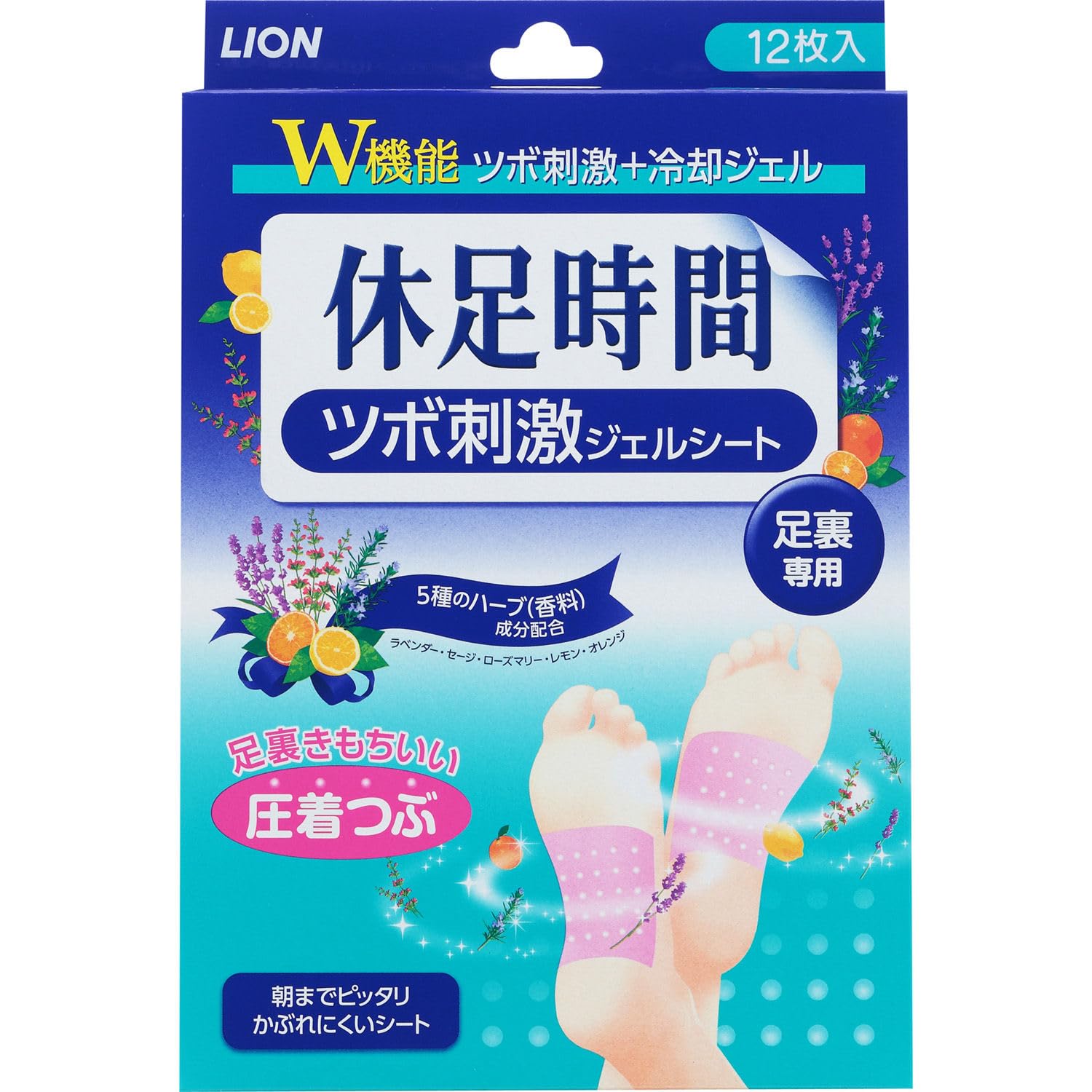 なぜ休息時間のツボ刺激で疲労激減？即効で効く最強の押し方を徹底解説！