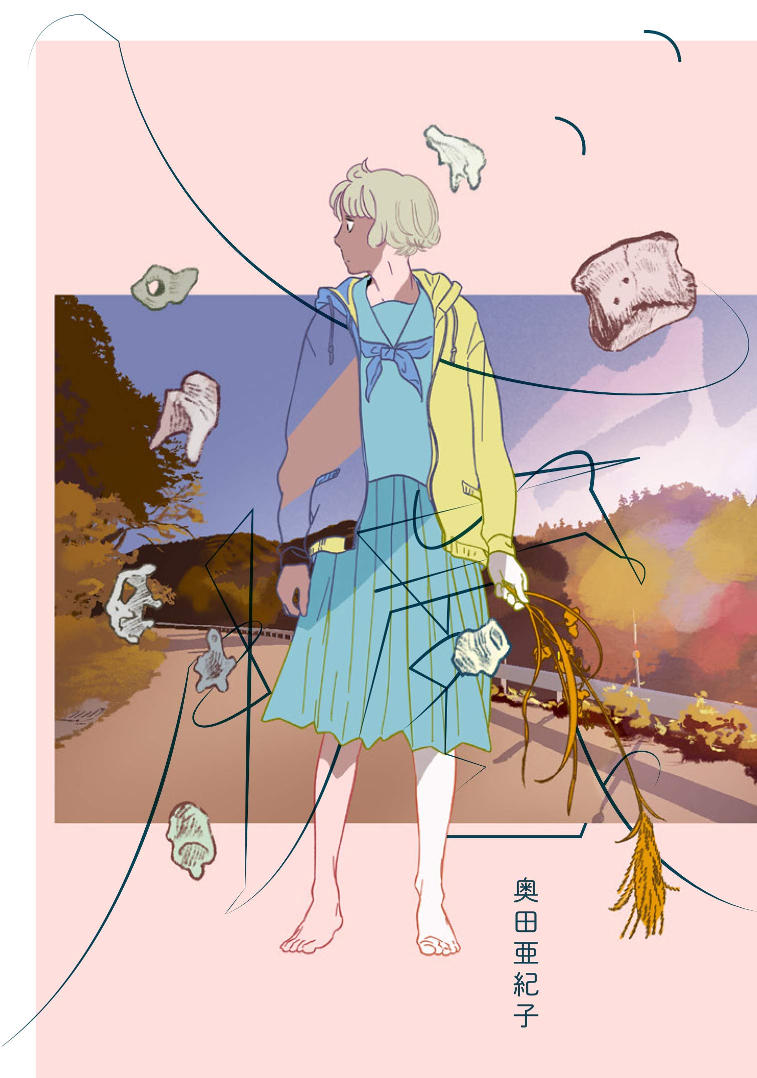 奥田亜紀子の漫画が心抉る理由｜『心臓』『ぷらせぼくらぶ』と現在の活動