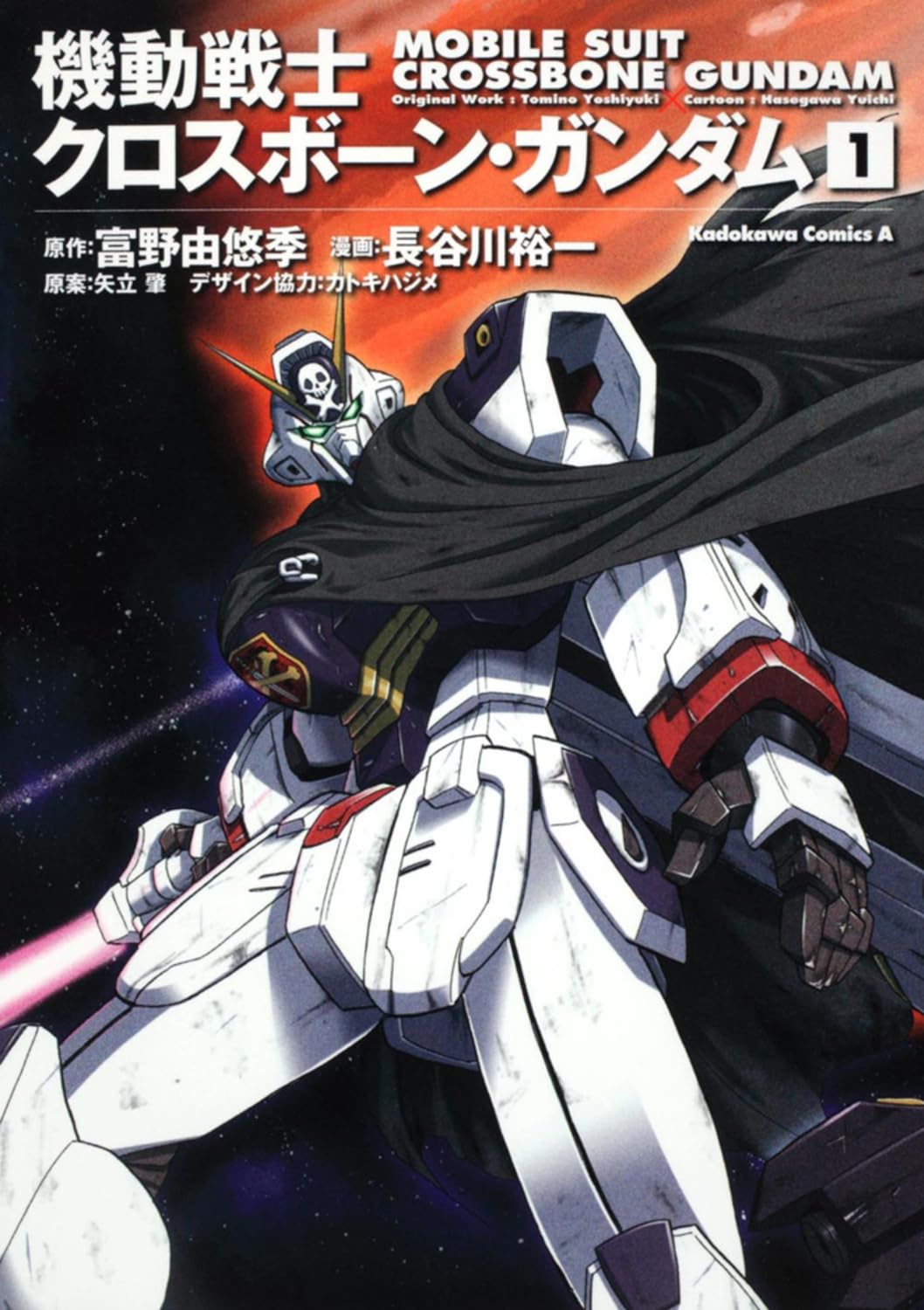クロスボーンガンダムはなぜ映像化されない？アニメ化の壁と読む順番