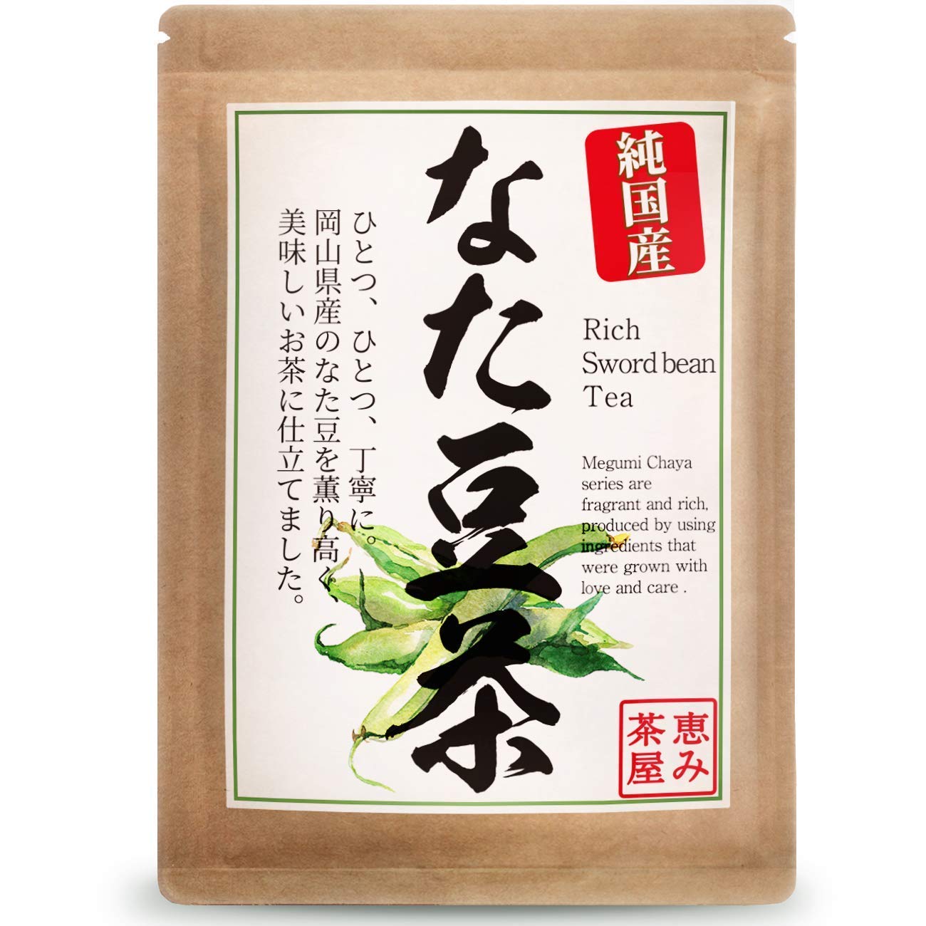 なた豆茶の効果と副作用の真相！蓄膿症・口臭改善と赤白の差【2026】