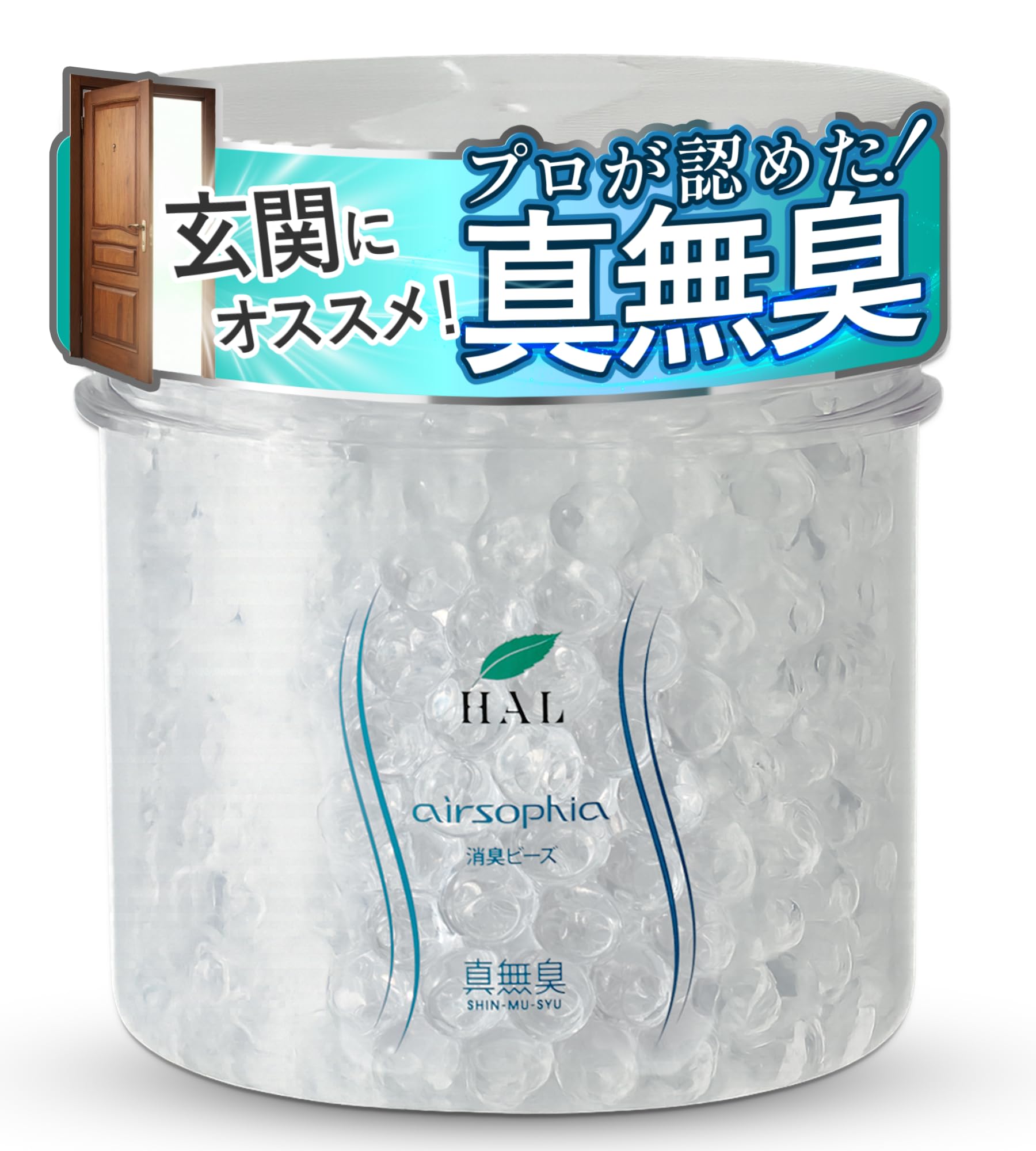 消臭剤が効かない理由とは？正しい置き場所と2026年最新おすすめ人気ランキング