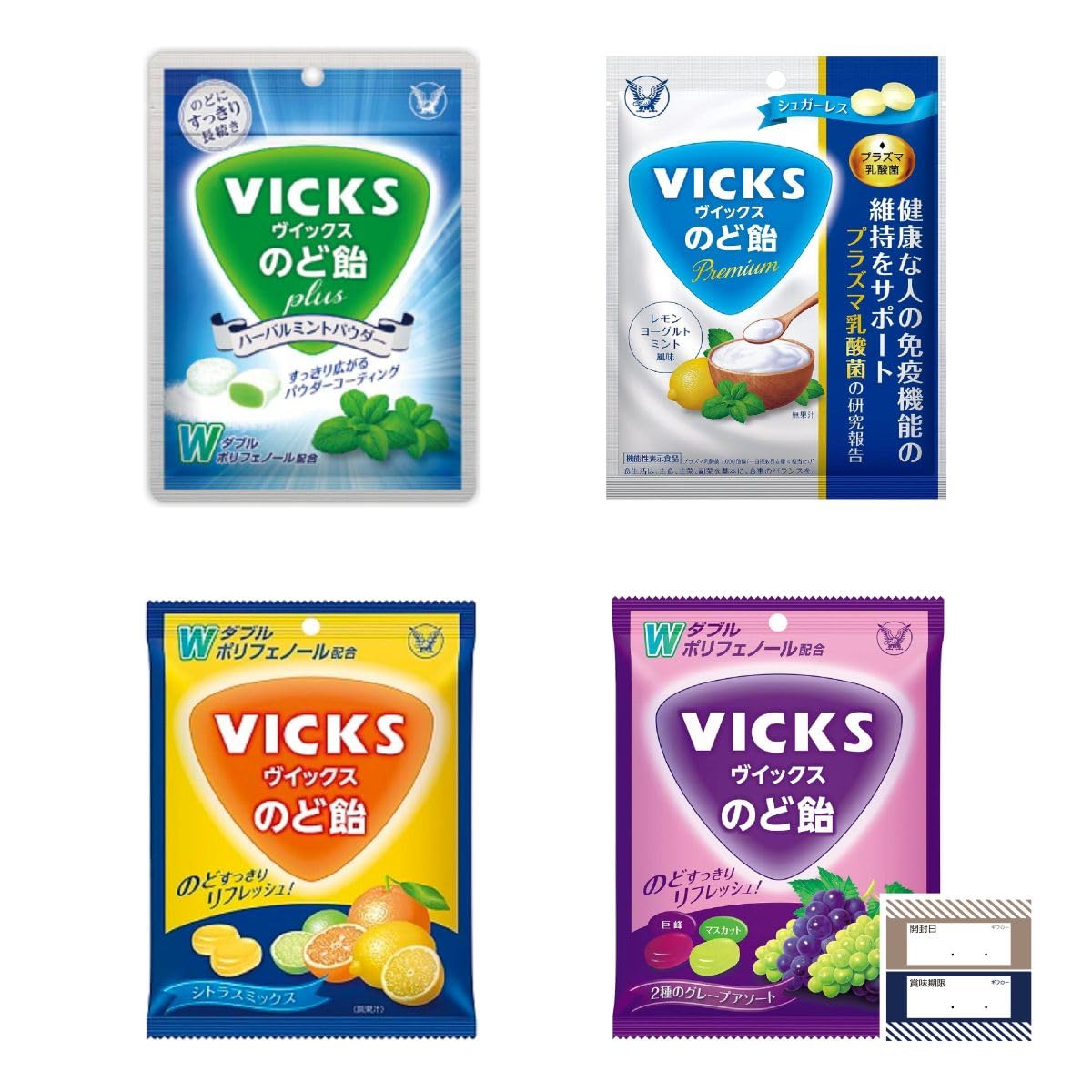 ヴィックスのど飴は普通の飴と何が違う？効果と食べ過ぎの落とし穴を検証
