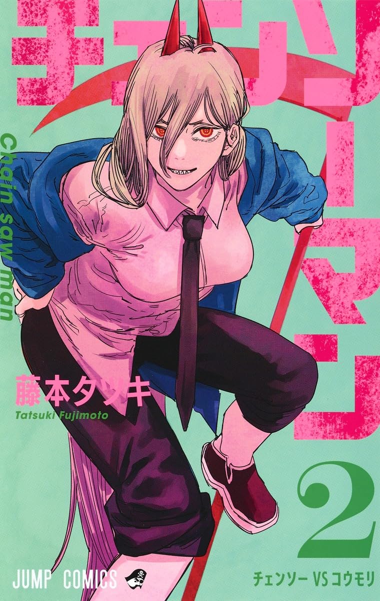 チェンソーマン2期放送日と第2部の全貌！劇場版レゼ篇後の展開