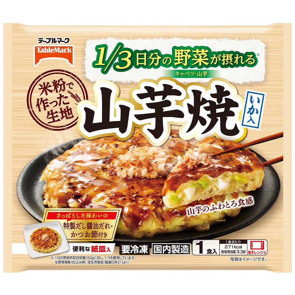 山芋焼きの冷凍保存でふわふわ食感をキープ！失敗しない解凍と温め直し術