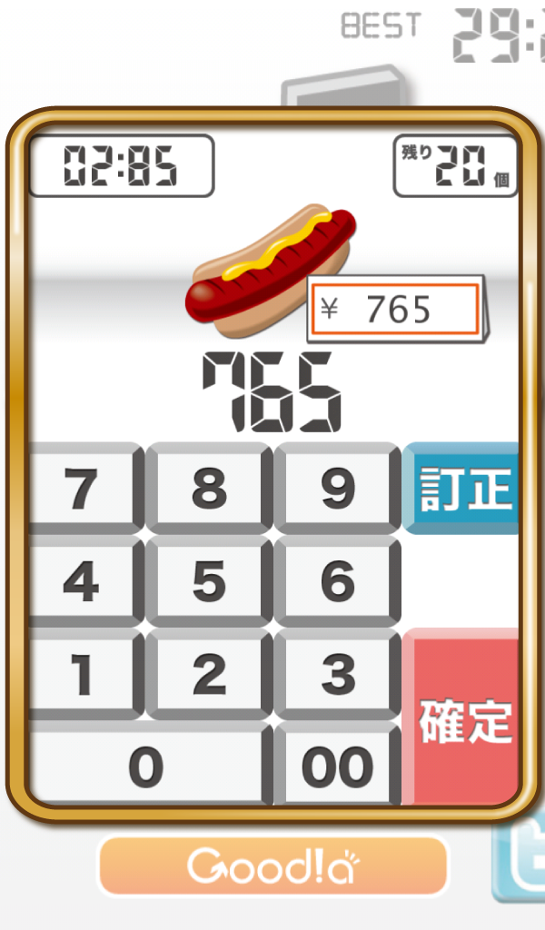 バイトの不安を解消！無料レジ打ち練習アプリおすすめ7選【2026】