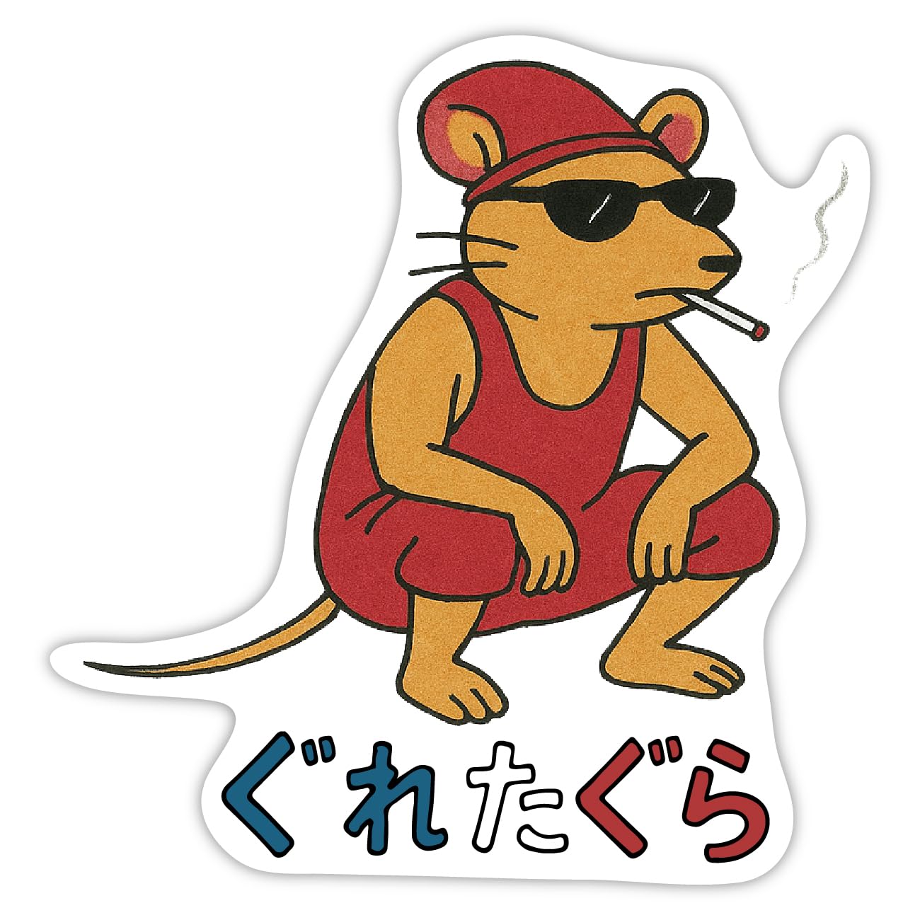 ぐれたぐらの元ネタと意味とは？Snsで話題沸騰のパロディ真相