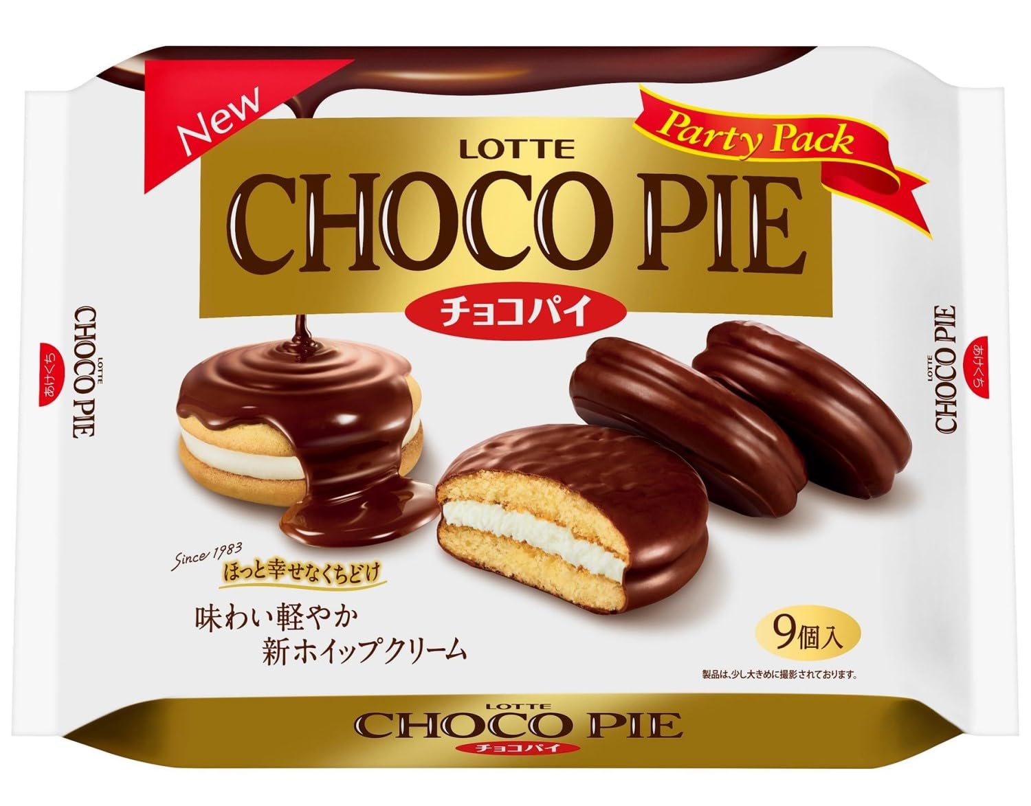 チョコパイ9個入りの値段は今いくら？最安値と値上げの真相を徹底追跡