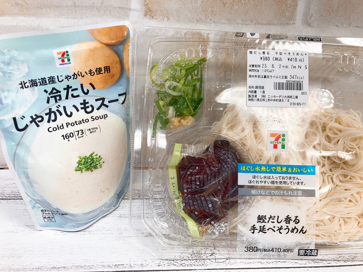 専門店級と話題！セブンのじゃがいもスープ絶賛の真相と最新口コミ