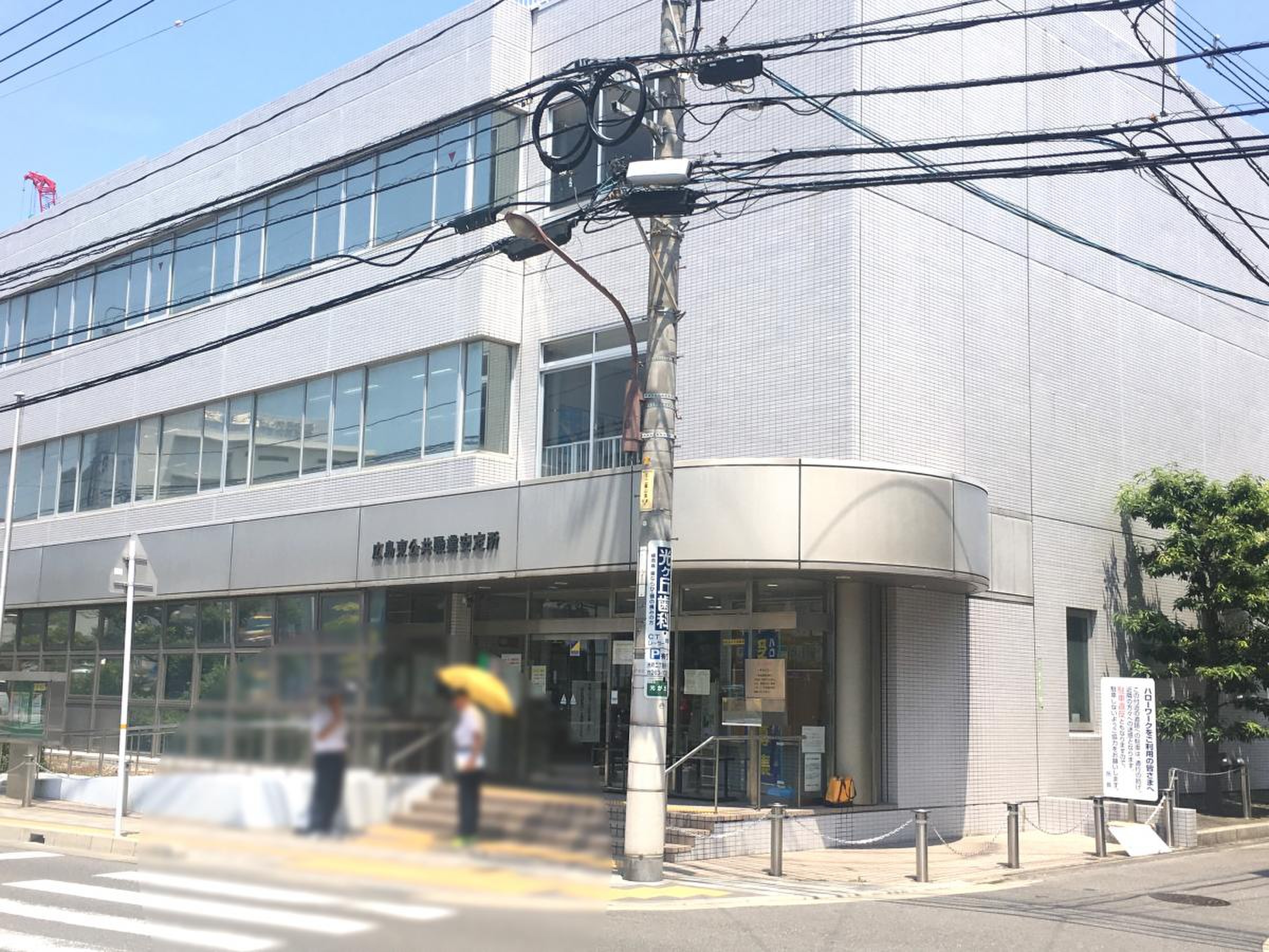 ハローワーク広島東の全貌｜損をしない失業保険と混雑回避術
