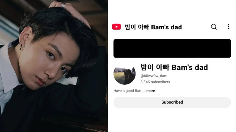 Does Jungkook Have a Youtube Channel