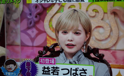 【Wiki風】 益 若 つばさ 顔 変わっ た 公式インスタ・X最新情報 #716