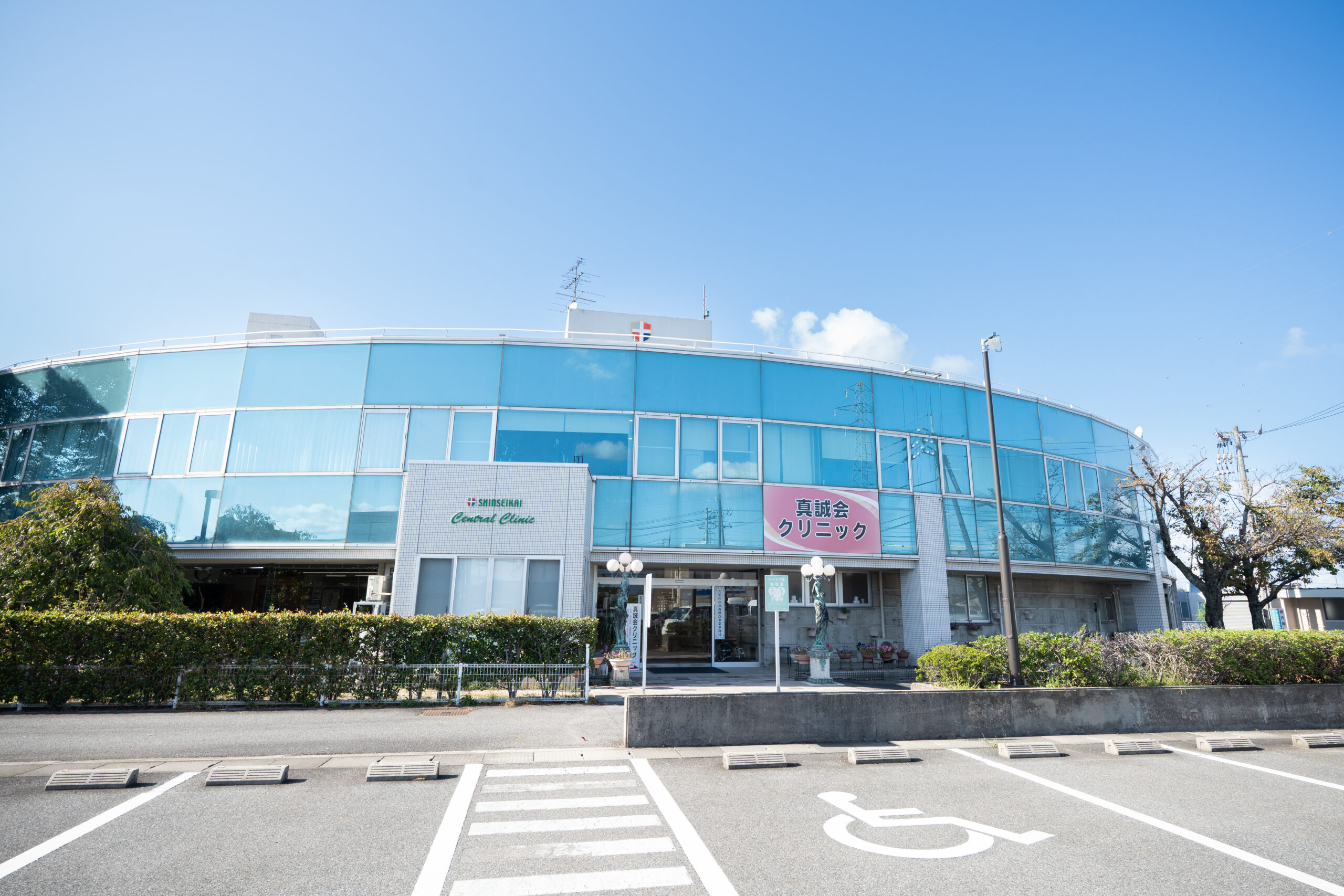 真誠会セントラルクリニックの評判と実態！口コミや診療体制を徹底解剖