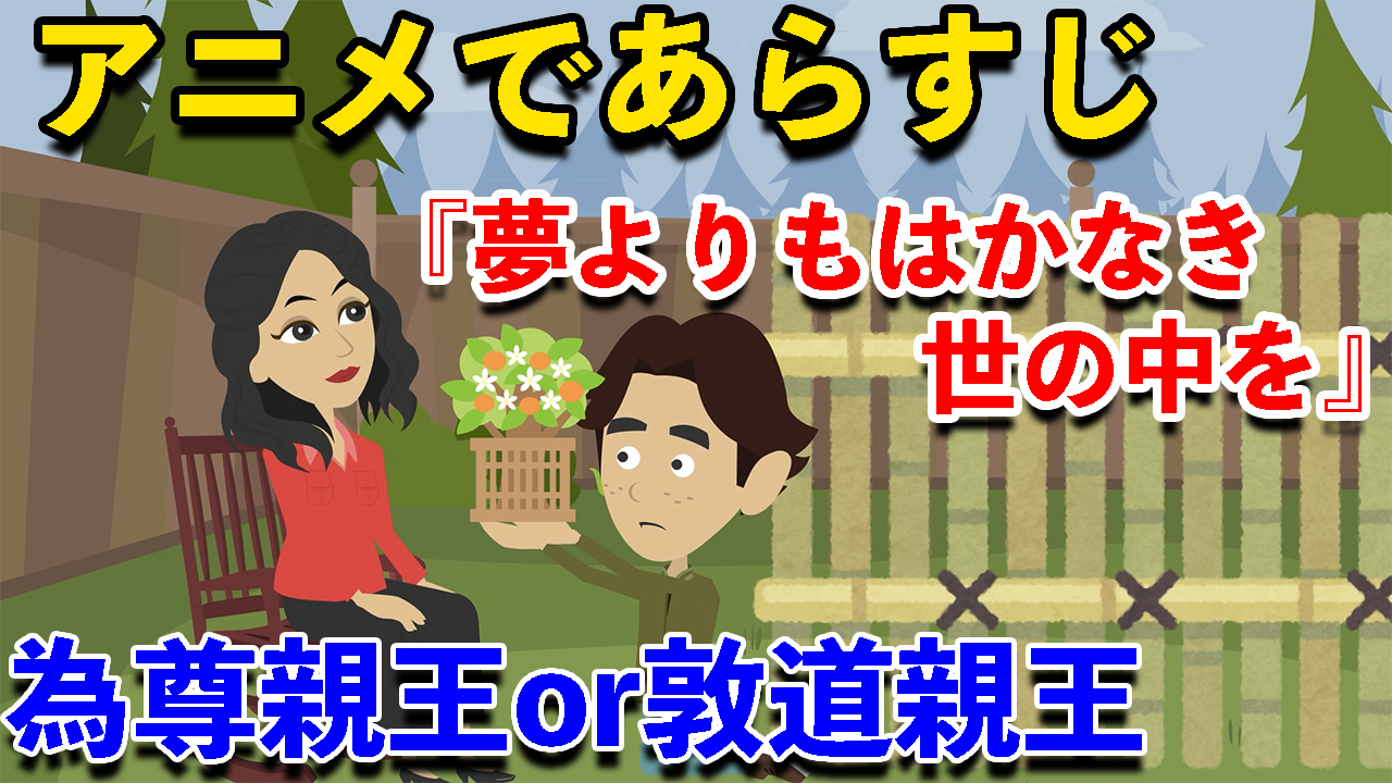 夢よりもはかなき世の中を現代語訳｜和泉式部日記の真相と品詞分解