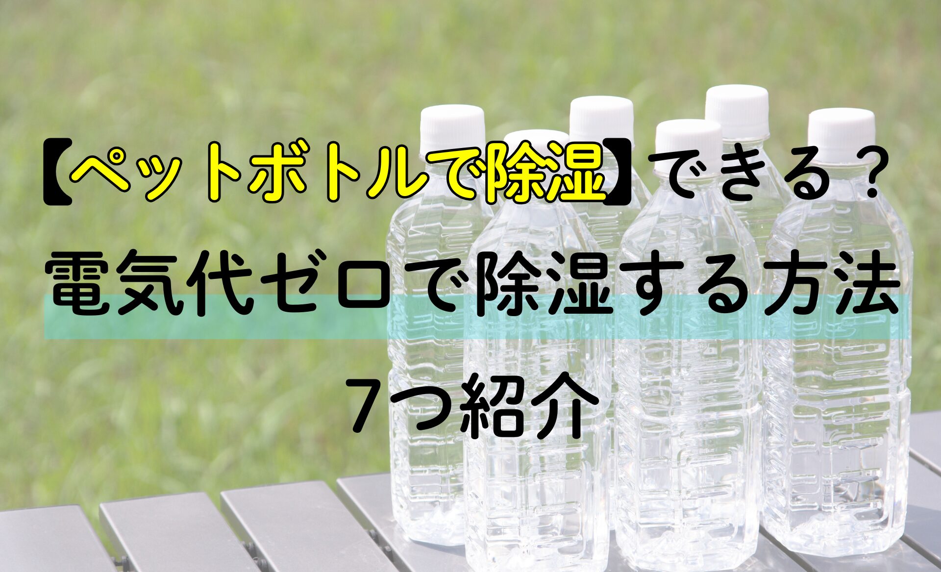 アーセナル対マンC頂上決戦の全貌！勝敗を分ける戦術とスタメン真相