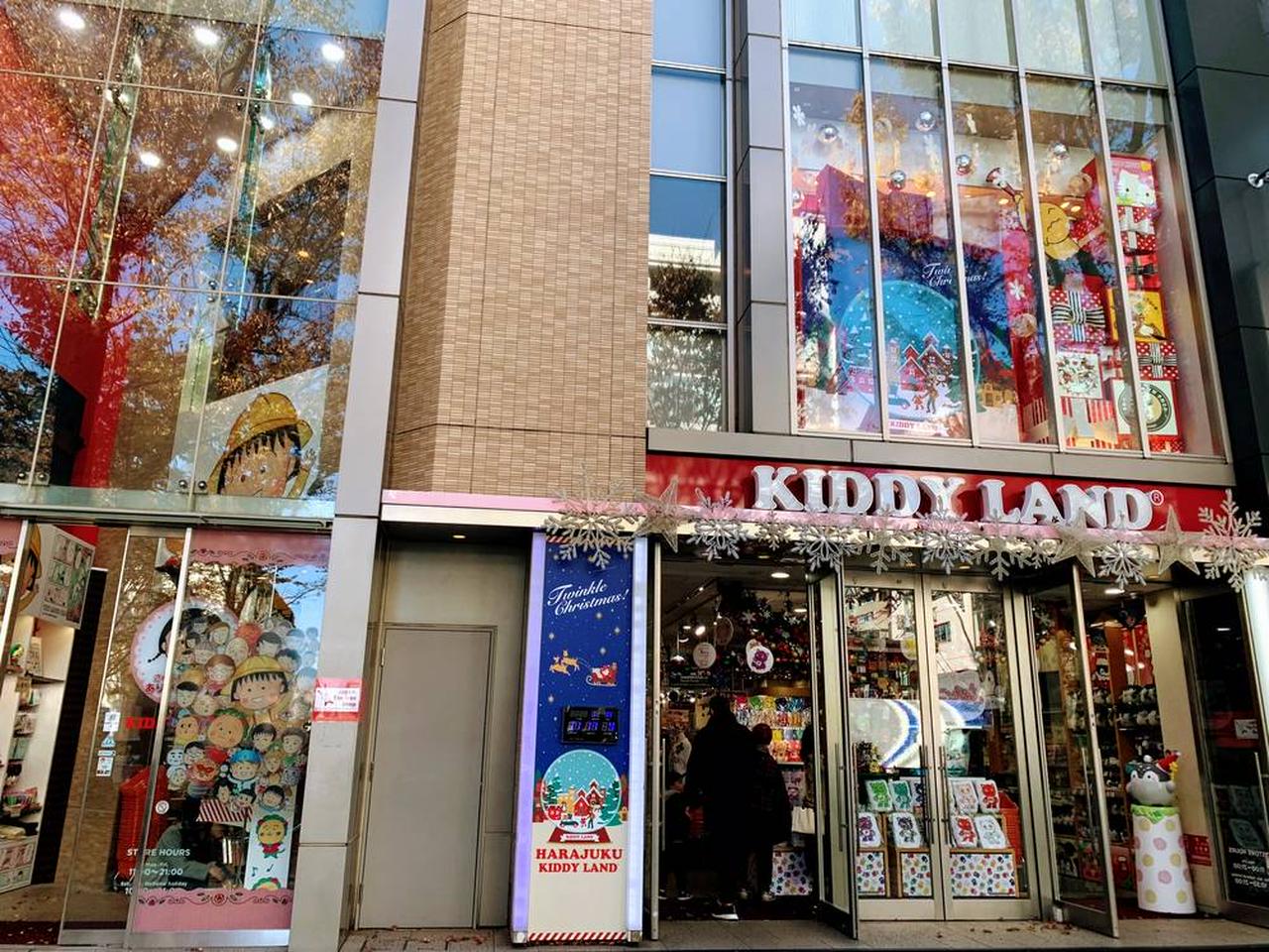 キデイランド原宿店の最新攻略｜混雑状況・整理券・限定品を総力取材