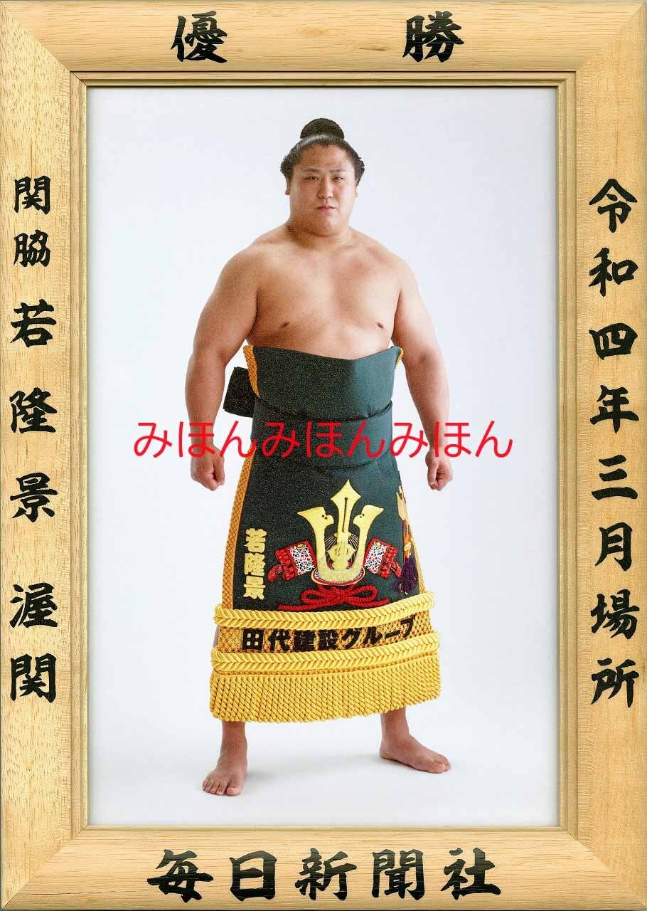 【2026最新】大相撲今場所の優勝は誰の手に？決定戦と賜杯の真相