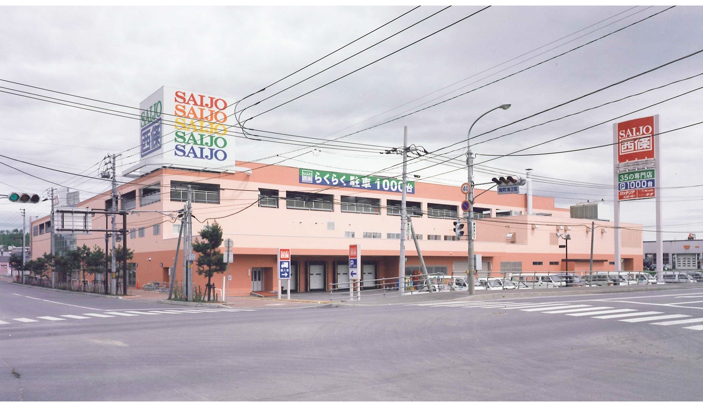 【2026最新】西條士別店の現在と閉店の噂を追う！テナント徹底解剖