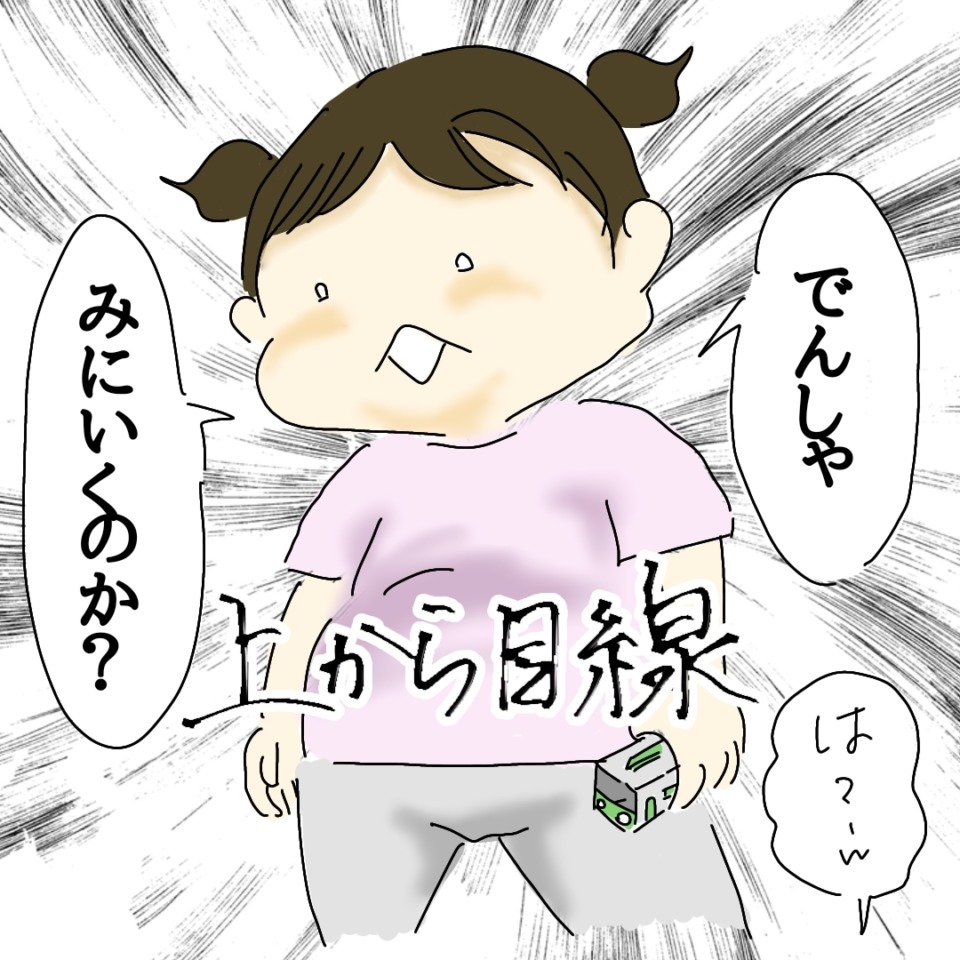 「ませてる」の本当の意味とは？子供の心理と原因・褒め言葉かの真相