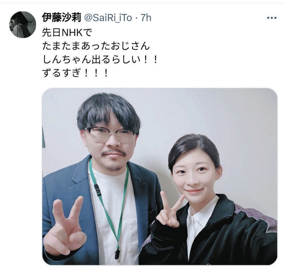 伊藤沙莉の兄はオズワルド伊藤！壮絶な生い立ちと同居扶養の全真相