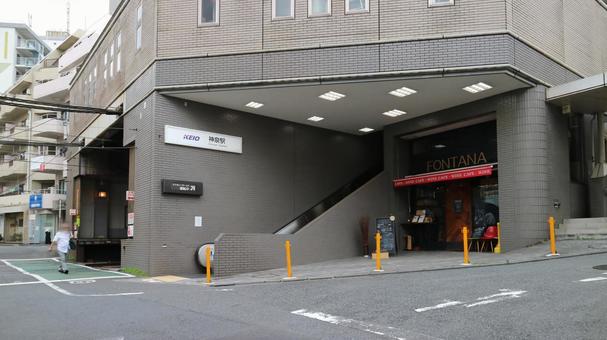 渋谷再開発の「陰」に広がる大人の聖地——2026年、なぜ今「神泉駅」周辺にクリエイターとグルメ通が集結するのか