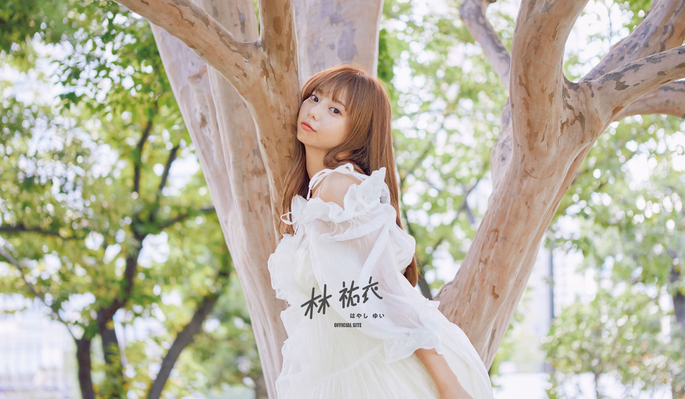 女優・林結衣が挑む新境地、世界席巻を予告する大型新作の全貌