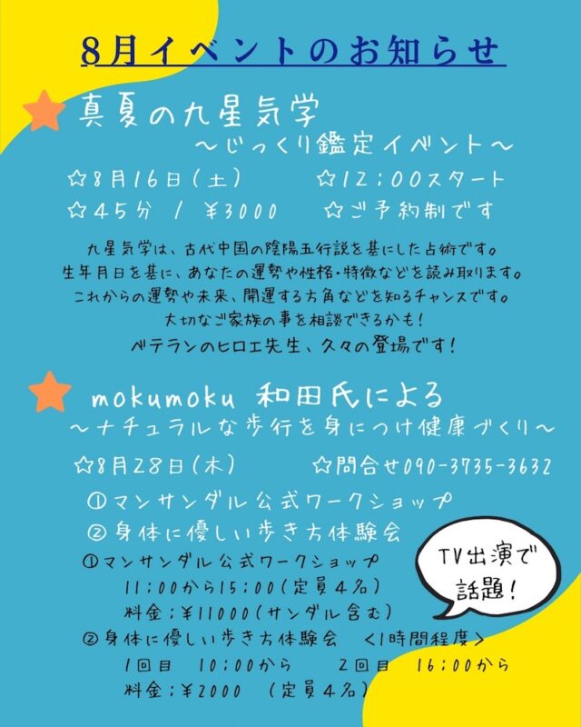 8月の誕生石に新星？追加の理由と3種の石言葉を徹底解説