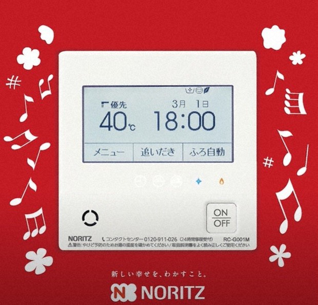 【インスタ画像】 1 メートル の 津波 最新ファイル＆画像まとめ #761