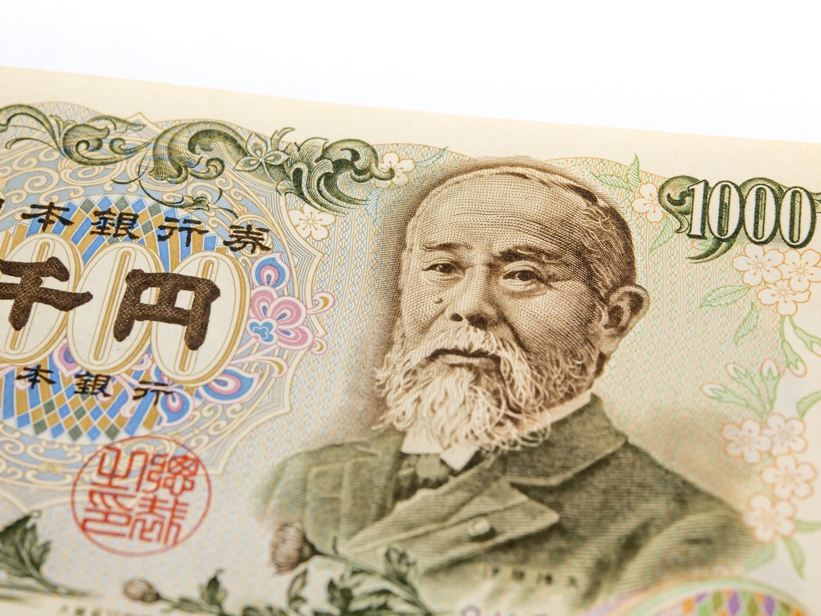 伊藤博文千円札の価値は今いくら？買取相場と高額プレミアの真相