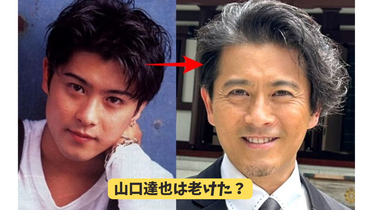 山口達也の若い頃が国宝級と再脚光！全盛期の秘蔵姿と息子激似の真相