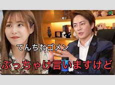 【Wiki風】 てん ち む 旦那 Tiktok話題の動画 #954