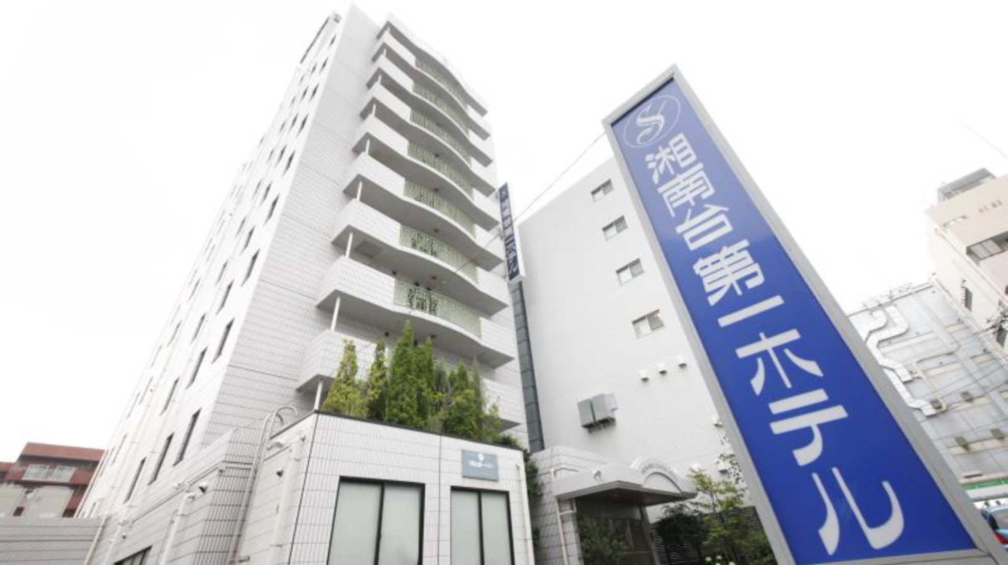 湘南台第一ホテルの評判は？宿泊者の本音と選ばれる決定打を徹底解剖