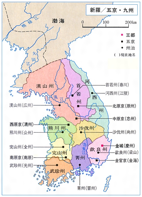 古代朝鮮を統一した新羅の真実！花郎と女王が紡いだ知られざる歴史