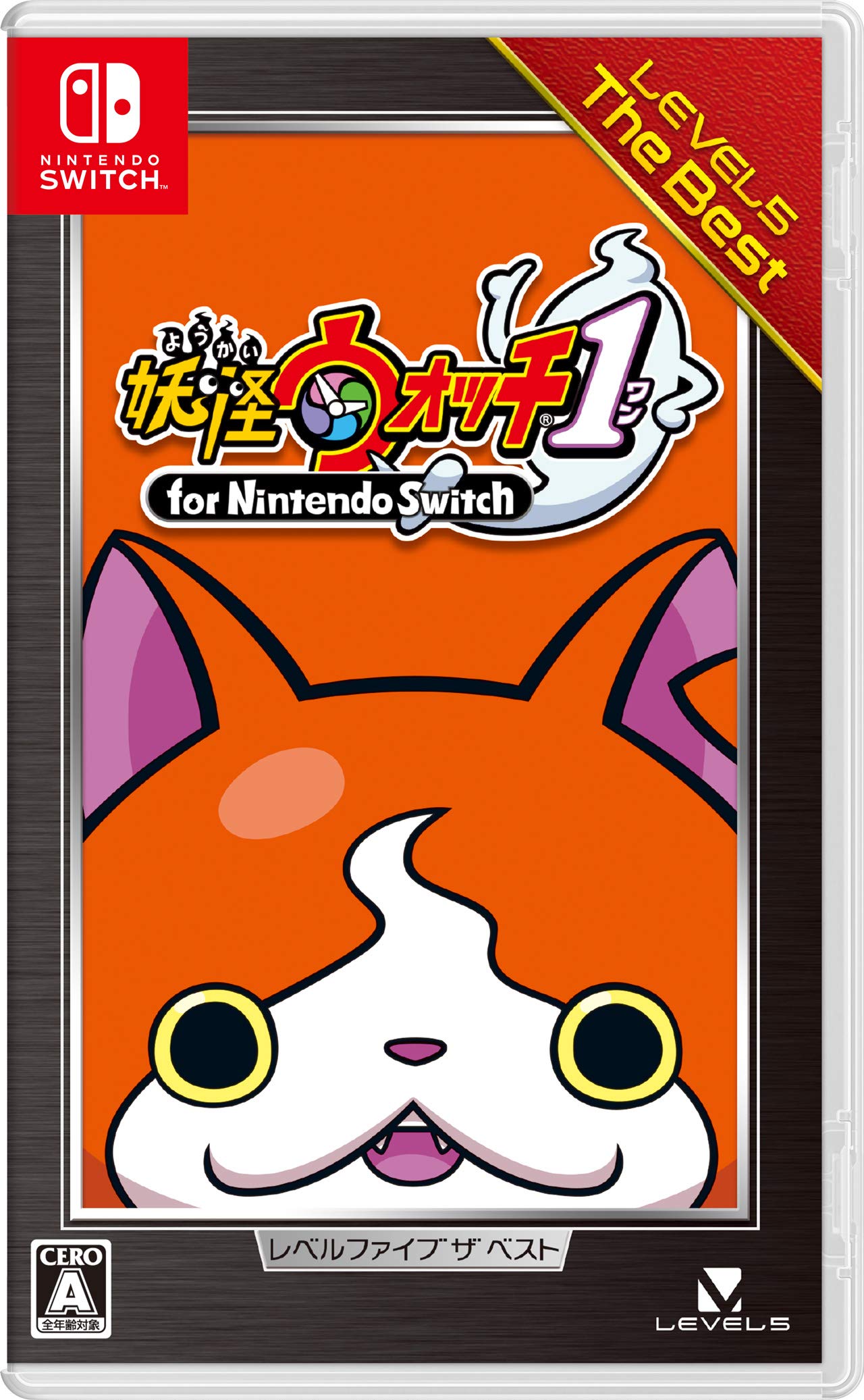 妖怪ウォッチ1Switchしょうぶし出現場所とくさなぎ合成攻略法