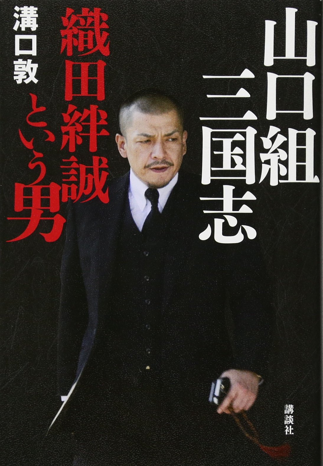織田誠の現在と経歴の真相｜話題の理由と知られざる素顔を徹底追跡