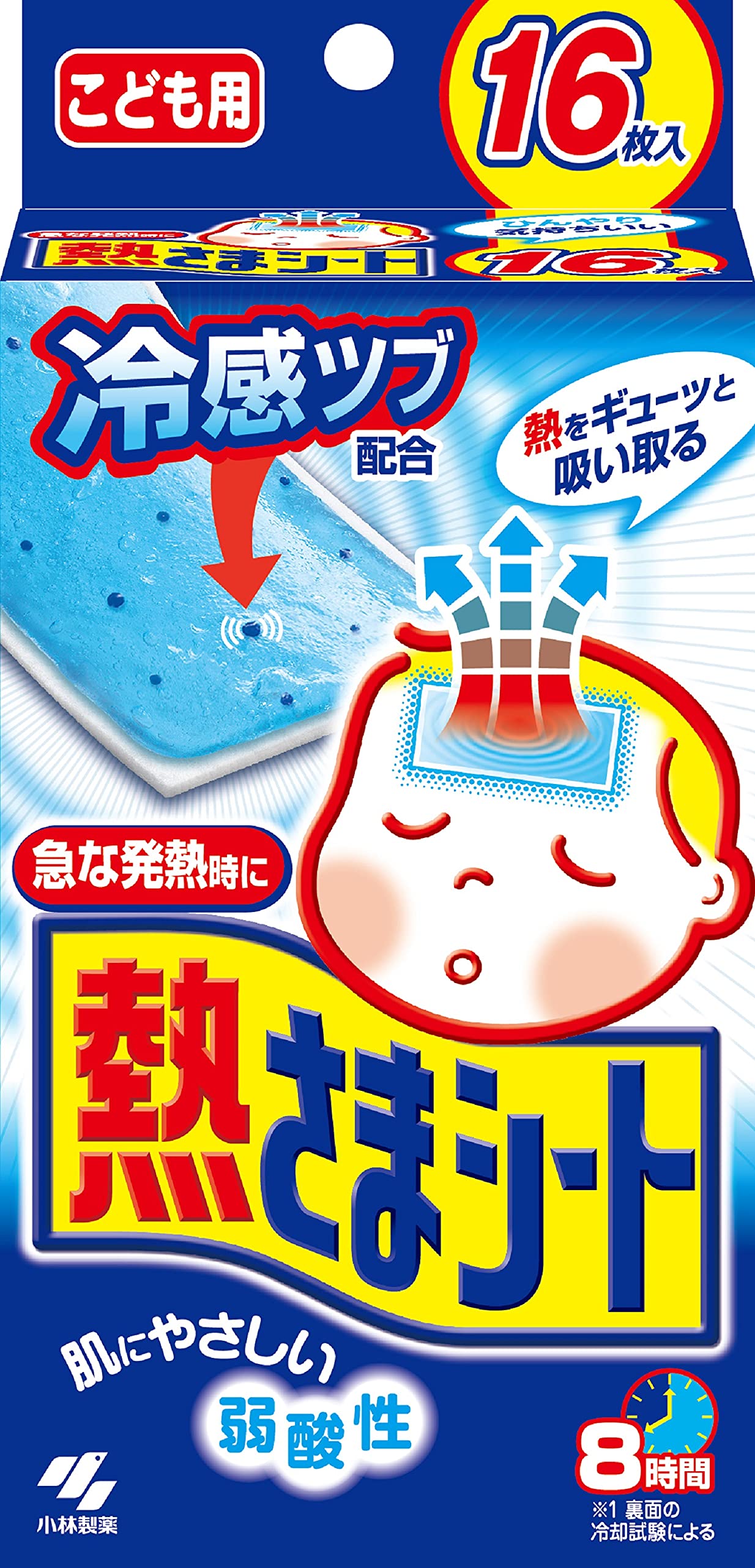 熱さまシートで熱は下がらない？おでこ無意味説と冷えピタの違いを徹底検証