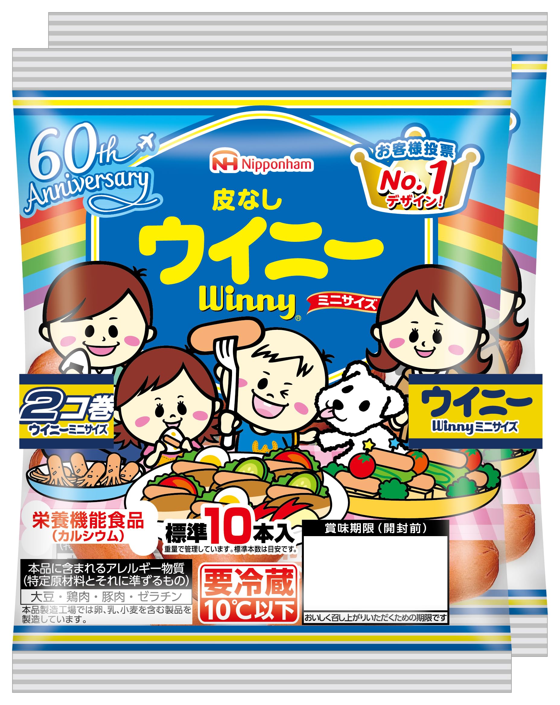 ウインナー「ウィニー」売ってない？販売終了の噂と買える店を徹底調査