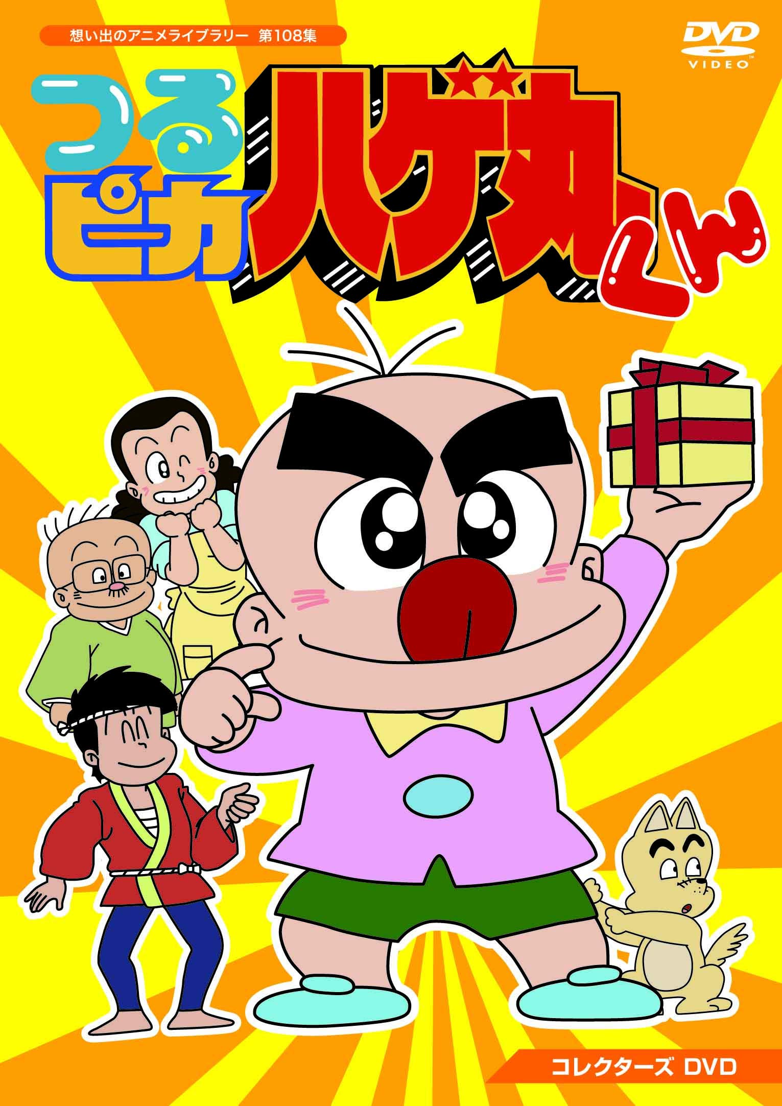 つるピカハゲ丸くんの裏設定と最終回！作者の現在や伝説の技を徹底検証
