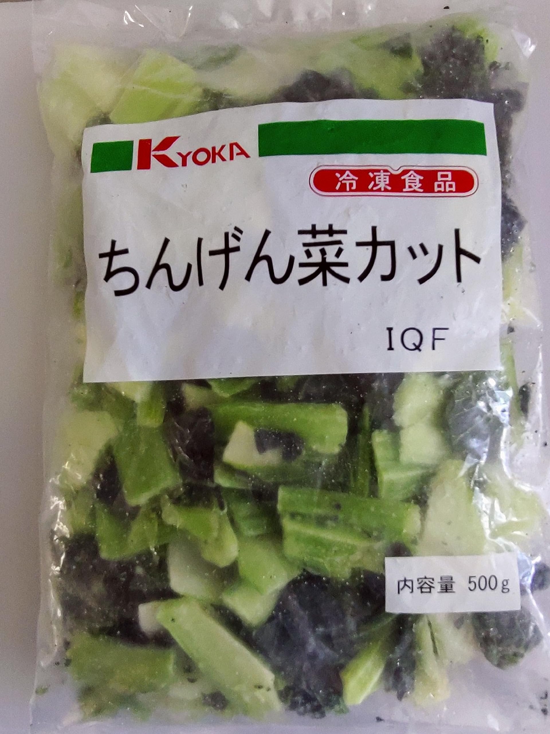 チンゲン菜の冷凍は生が正解？食感を残す裏ワザと保存期間を徹底解説