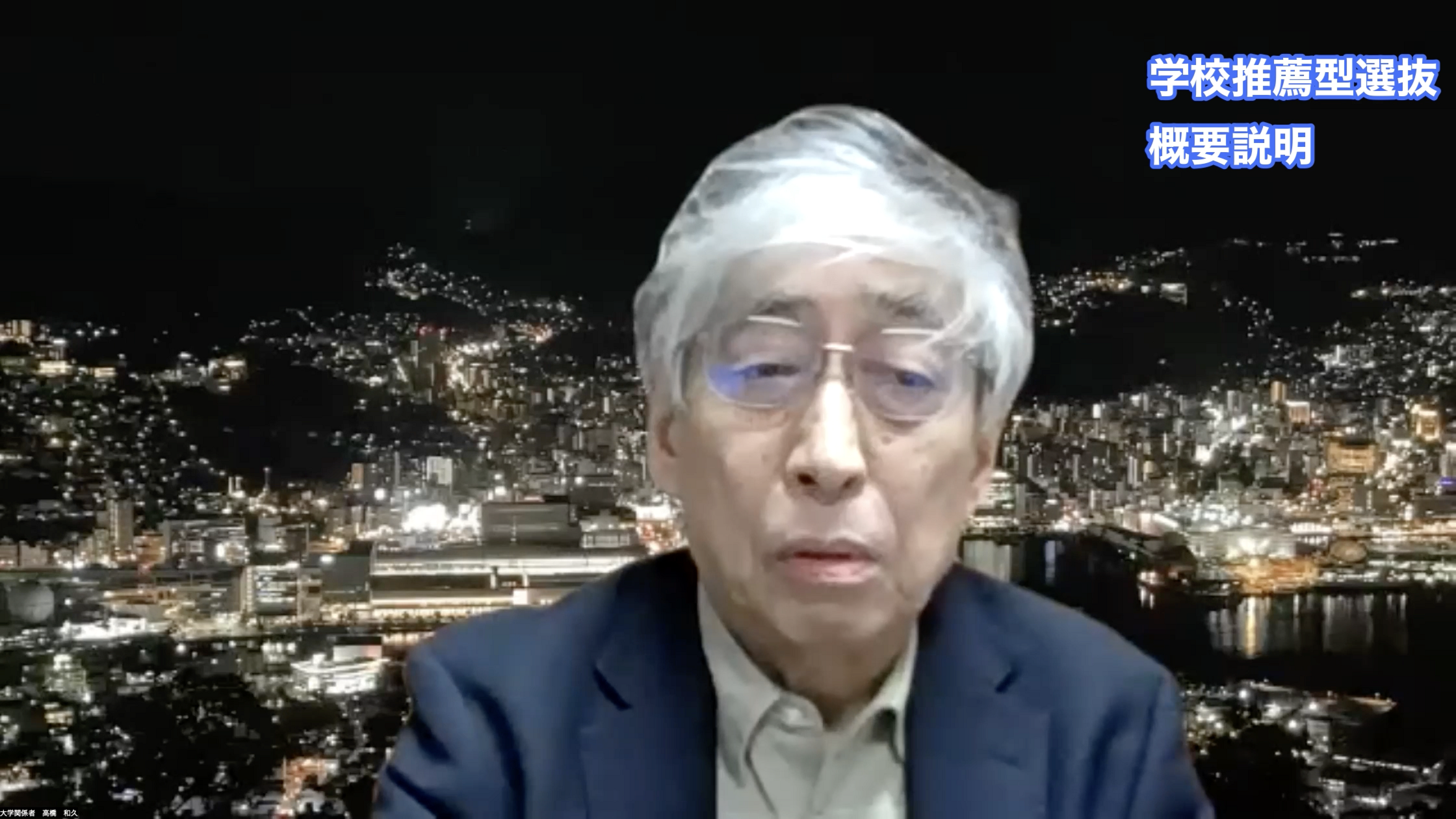 大学崩壊の危機を救う「外部の知」か、それとも都合の良い「雇い止め」か？2026年・特任教授のリアル