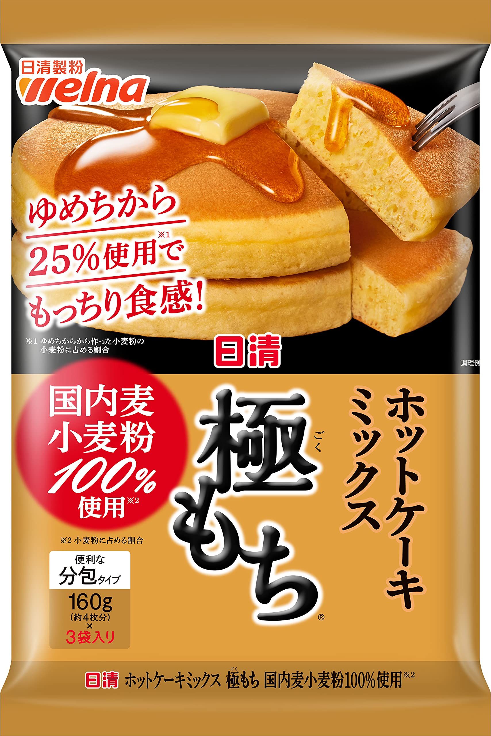 日清「極もち」が大絶賛される真相！他社比較と絶品レシピ完全ガイド