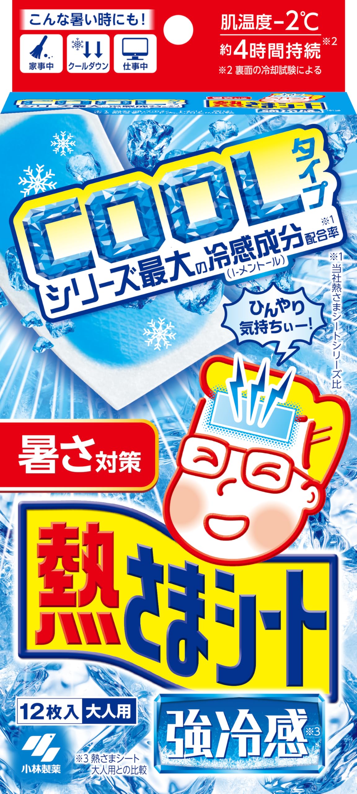 熱さまシートはおでこで熱が下がらない？正しい貼り場所と危険性を徹底解明