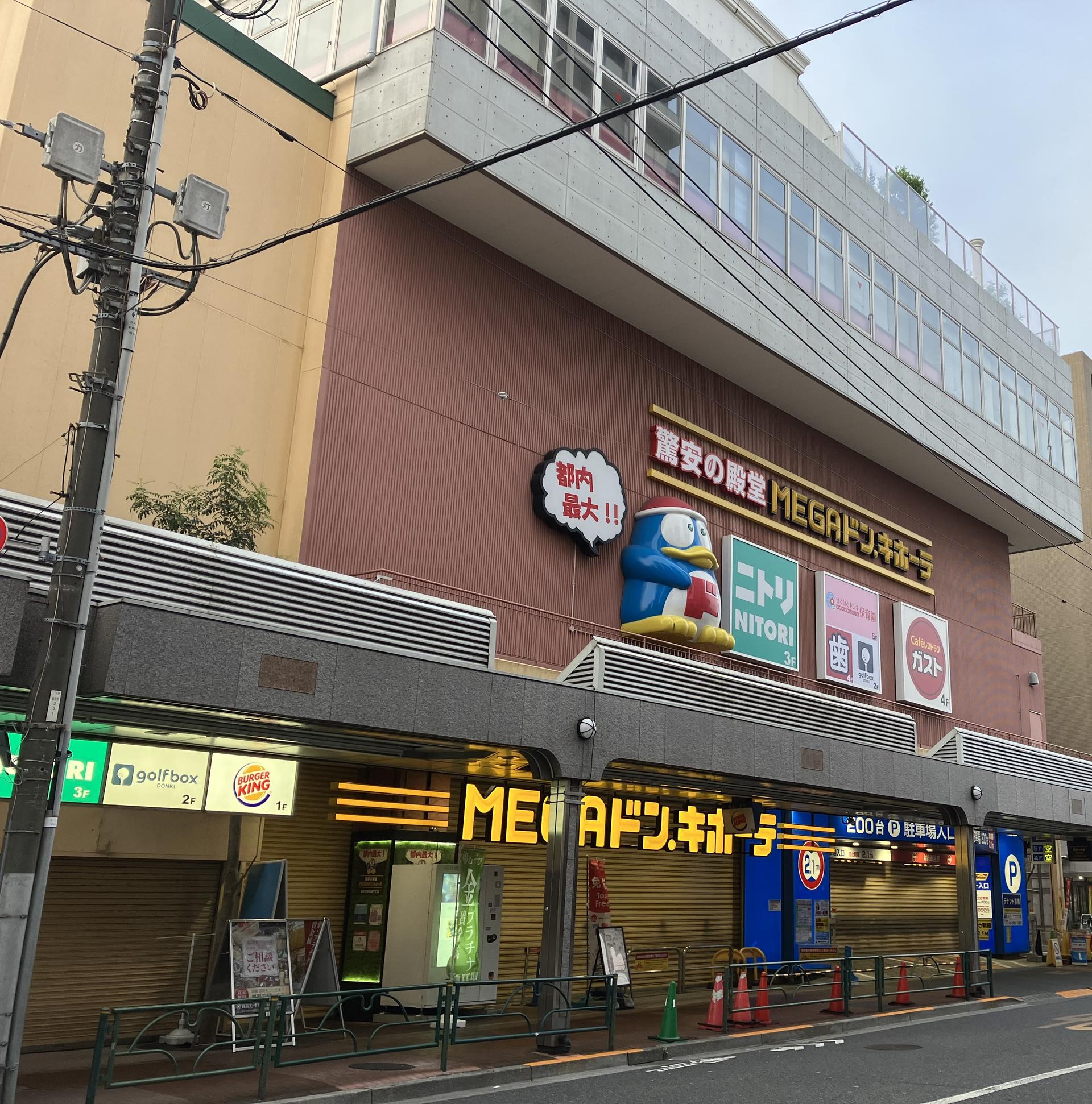 ニトリドンキ大森店の営業時間や駐車場は？売り場や評判を徹底解説