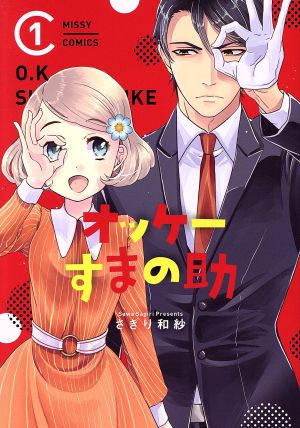 【最新】 同人 誌 すま ー と 2026年最新メディア #835